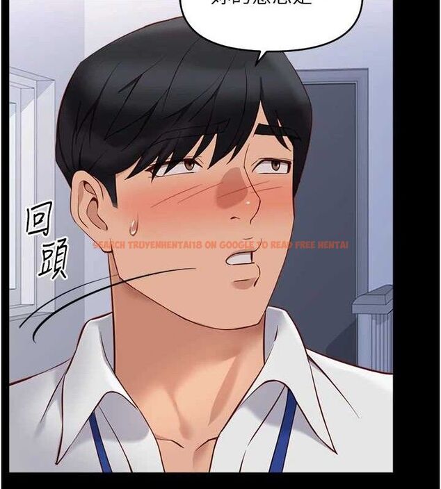 查看漫画魯蛇社畜的金手指 - 第24話-初嘗乳汁的美味! - sayhentaiz.net中的3422364图片