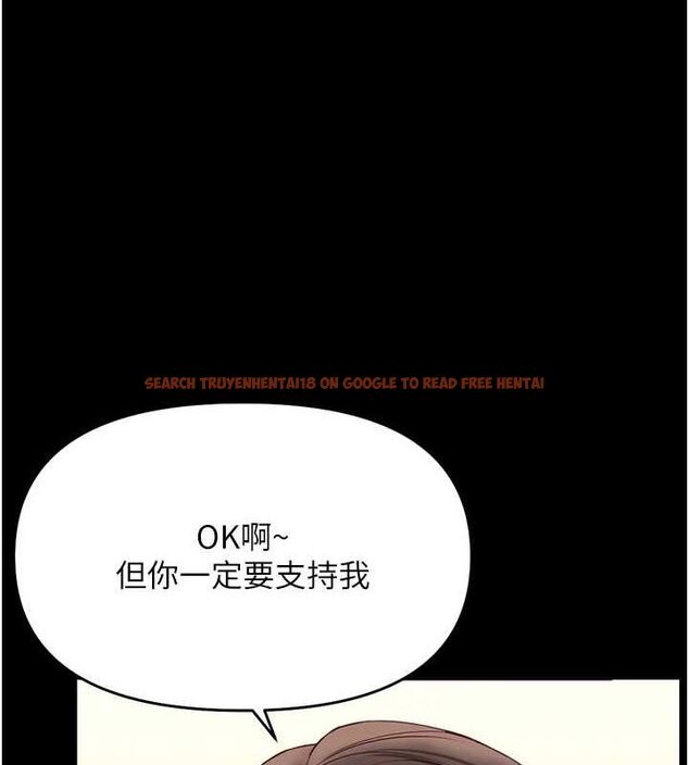 查看漫画魯蛇社畜的金手指 - 第24話-初嘗乳汁的美味! - sayhentaiz.net中的3422366图片