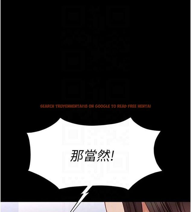 查看漫画魯蛇社畜的金手指 - 第24話-初嘗乳汁的美味! - sayhentaiz.net中的3422368图片