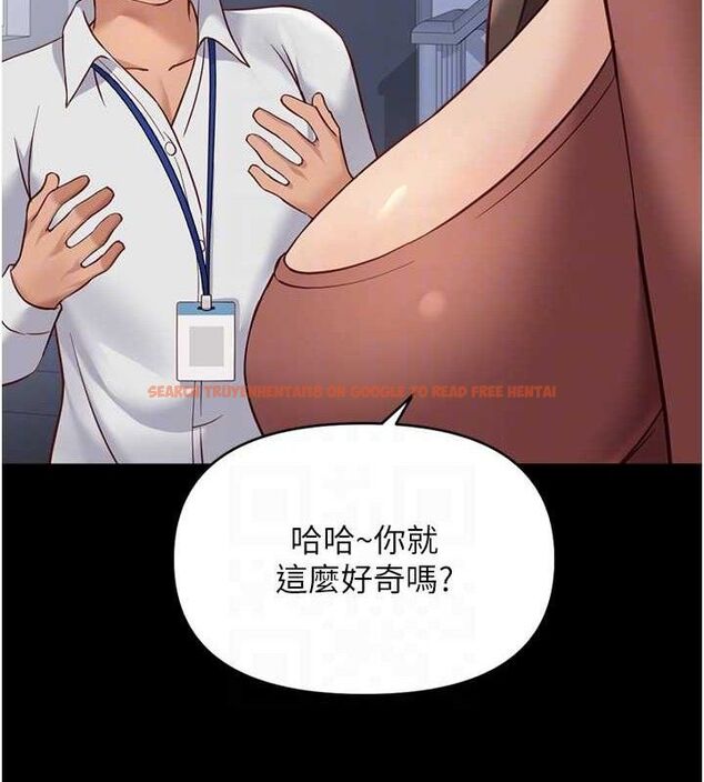 查看漫画魯蛇社畜的金手指 - 第24話-初嘗乳汁的美味! - sayhentaiz.net中的3422370图片