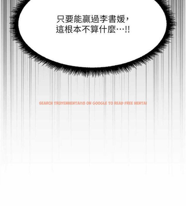 查看漫画魯蛇社畜的金手指 - 第24話-初嘗乳汁的美味! - sayhentaiz.net中的3422374图片