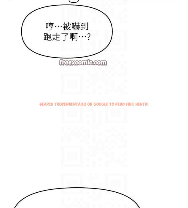 查看漫画魯蛇社畜的金手指 - 第24話-初嘗乳汁的美味! - sayhentaiz.net中的3422377图片