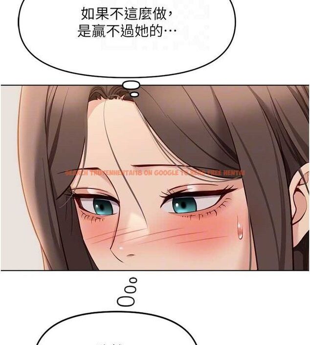 查看漫画魯蛇社畜的金手指 - 第24話-初嘗乳汁的美味! - sayhentaiz.net中的3422378图片