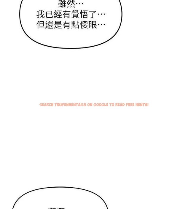 查看漫画魯蛇社畜的金手指 - 第24話-初嘗乳汁的美味! - sayhentaiz.net中的3422379图片