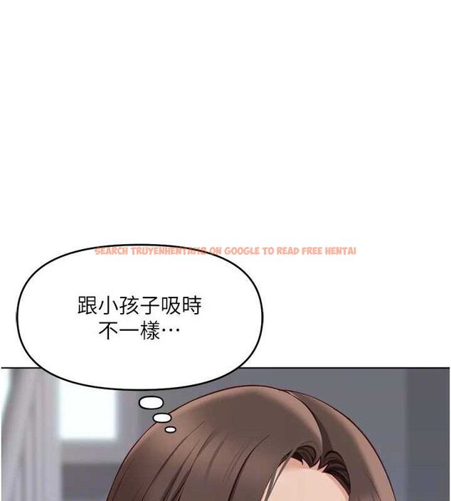 查看漫画魯蛇社畜的金手指 - 第24話-初嘗乳汁的美味! - sayhentaiz.net中的3422382图片