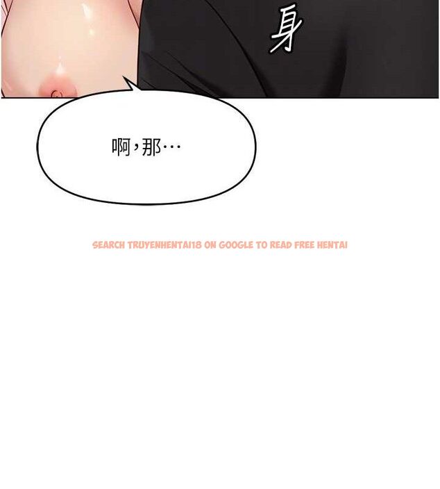 查看漫画魯蛇社畜的金手指 - 第24話-初嘗乳汁的美味! - sayhentaiz.net中的3422386图片