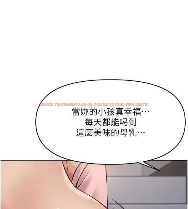 查看漫画魯蛇社畜的金手指 - 第24話-初嘗乳汁的美味! - sayhentaiz.net中的3422389图片