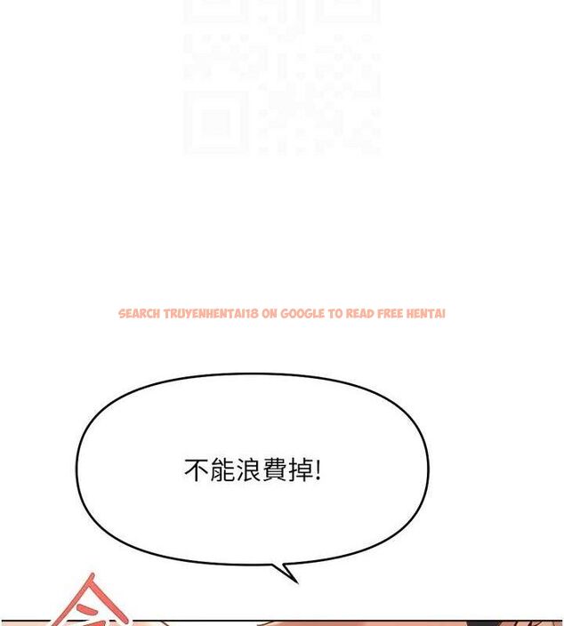 查看漫画魯蛇社畜的金手指 - 第24話-初嘗乳汁的美味! - sayhentaiz.net中的3422393图片