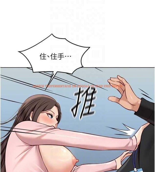 查看漫画魯蛇社畜的金手指 - 第24話-初嘗乳汁的美味! - sayhentaiz.net中的3422398图片