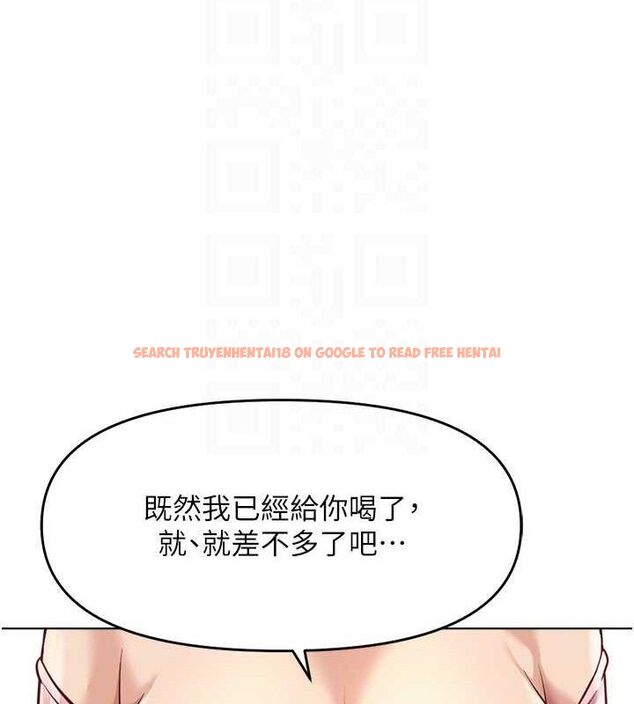 查看漫画魯蛇社畜的金手指 - 第24話-初嘗乳汁的美味! - sayhentaiz.net中的3422400图片