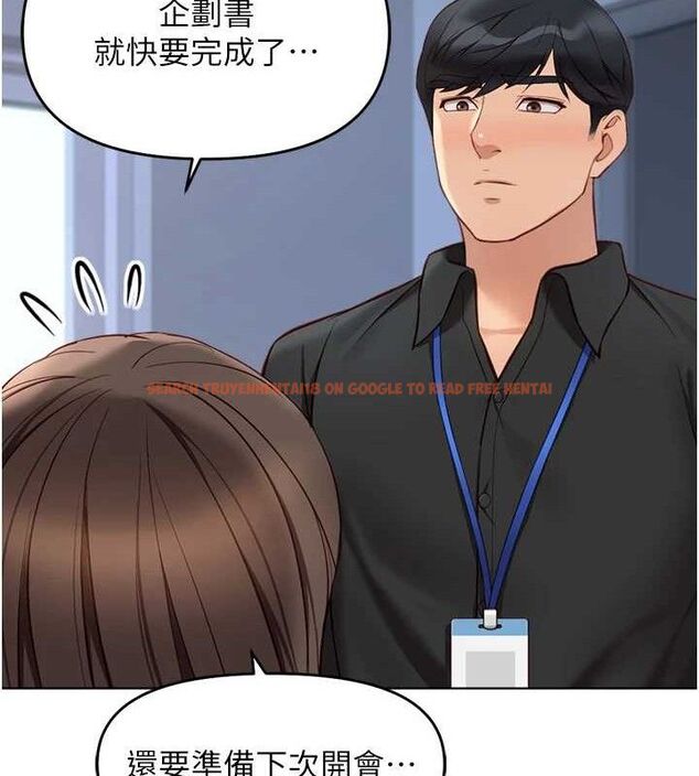 查看漫画魯蛇社畜的金手指 - 第24話-初嘗乳汁的美味! - sayhentaiz.net中的3422403图片