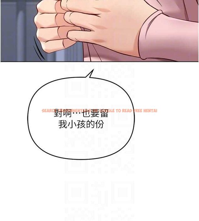 查看漫画魯蛇社畜的金手指 - 第24話-初嘗乳汁的美味! - sayhentaiz.net中的3422406图片