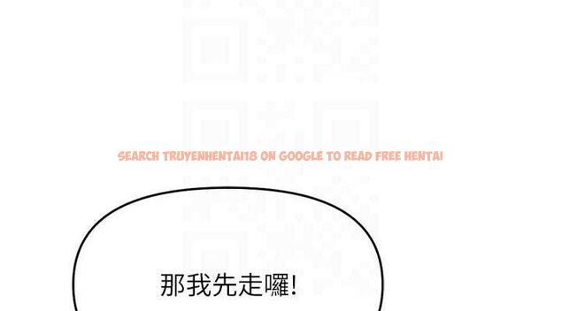 查看漫画魯蛇社畜的金手指 - 第24話-初嘗乳汁的美味! - sayhentaiz.net中的3422407图片