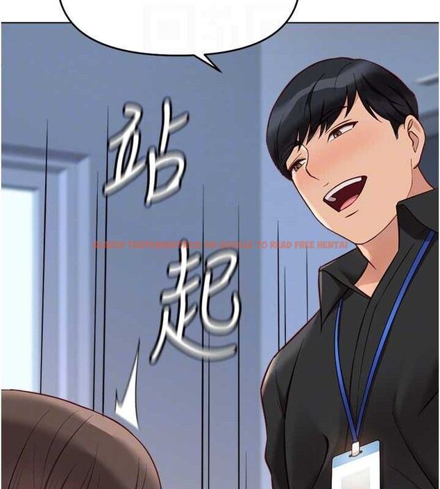 查看漫画魯蛇社畜的金手指 - 第24話-初嘗乳汁的美味! - sayhentaiz.net中的3422408图片