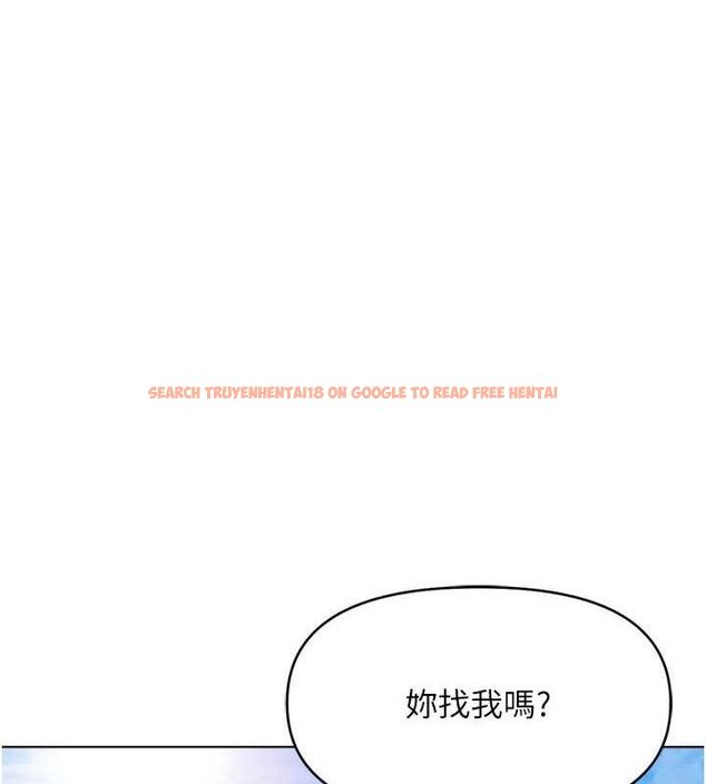 查看漫画魯蛇社畜的金手指 - 第24話-初嘗乳汁的美味! - sayhentaiz.net中的3422417图片