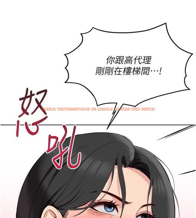 查看漫画魯蛇社畜的金手指 - 第24話-初嘗乳汁的美味! - sayhentaiz.net中的3422425图片