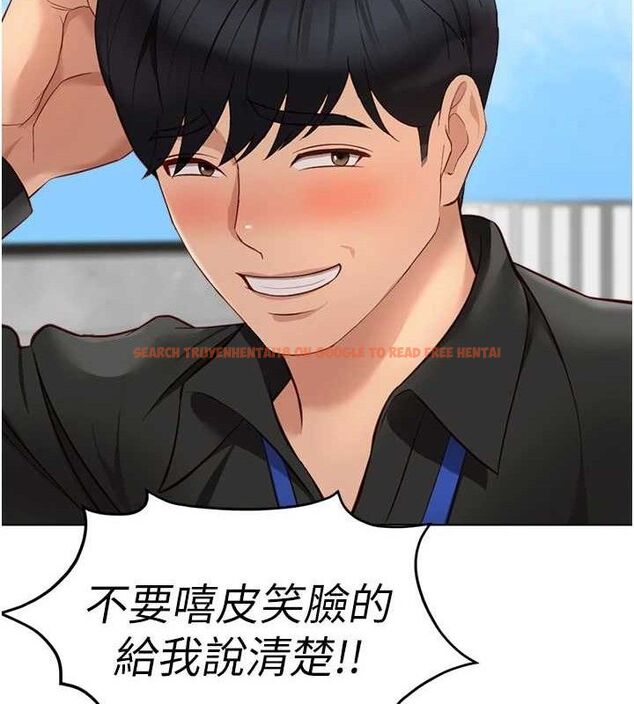 查看漫画魯蛇社畜的金手指 - 第24話-初嘗乳汁的美味! - sayhentaiz.net中的3422428图片