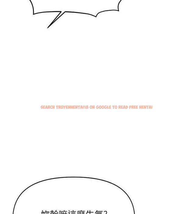 查看漫画魯蛇社畜的金手指 - 第24話-初嘗乳汁的美味! - sayhentaiz.net中的3422429图片