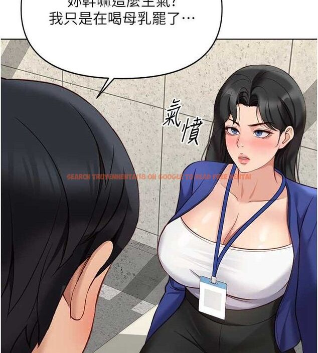 查看漫画魯蛇社畜的金手指 - 第24話-初嘗乳汁的美味! - sayhentaiz.net中的3422430图片