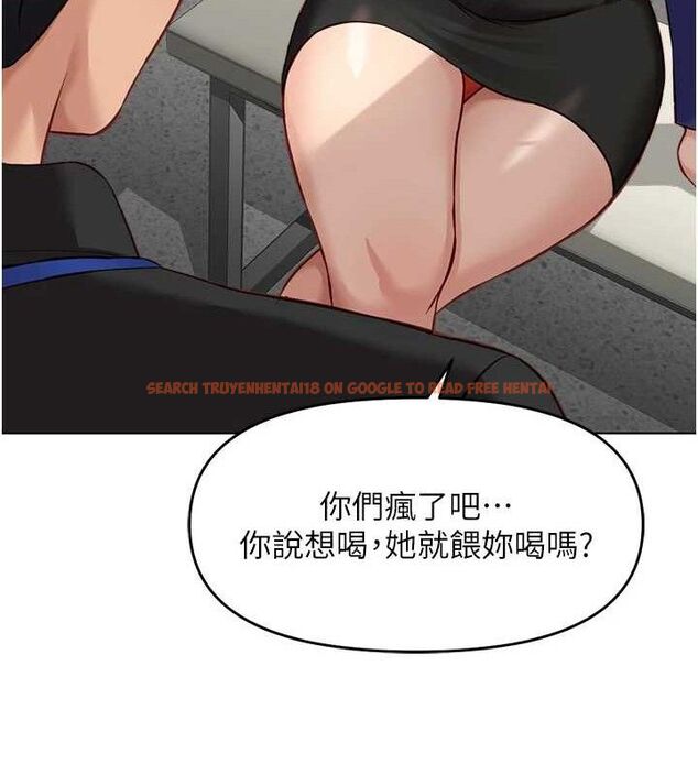 查看漫画魯蛇社畜的金手指 - 第24話-初嘗乳汁的美味! - sayhentaiz.net中的3422431图片