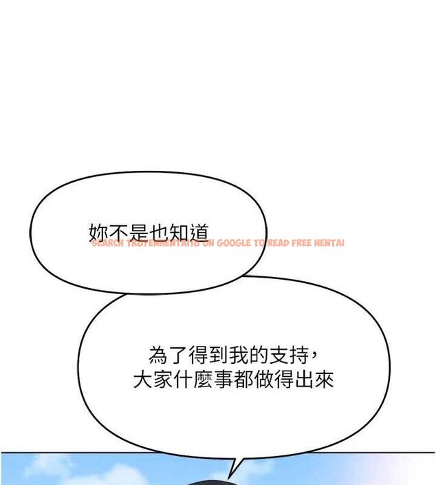 查看漫画魯蛇社畜的金手指 - 第24話-初嘗乳汁的美味! - sayhentaiz.net中的3422432图片
