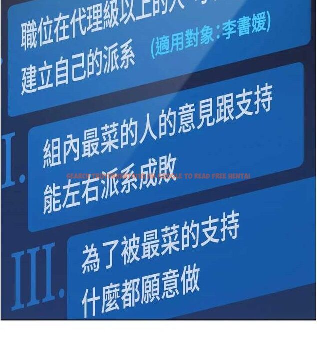 查看漫画魯蛇社畜的金手指 - 第24話-初嘗乳汁的美味! - sayhentaiz.net中的3422435图片
