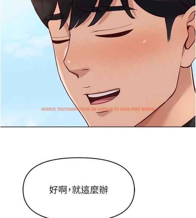 查看漫画魯蛇社畜的金手指 - 第24話-初嘗乳汁的美味! - sayhentaiz.net中的3422441图片