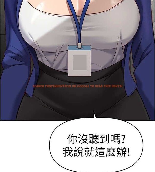 查看漫画魯蛇社畜的金手指 - 第24話-初嘗乳汁的美味! - sayhentaiz.net中的3422444图片