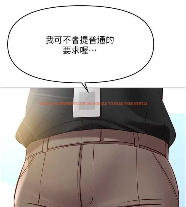 查看漫画魯蛇社畜的金手指 - 第24話-初嘗乳汁的美味! - sayhentaiz.net中的3422446图片