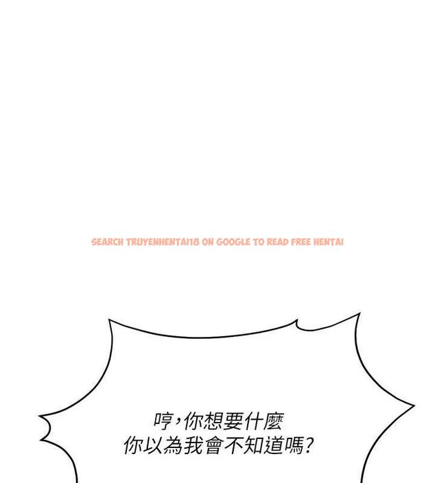 查看漫画魯蛇社畜的金手指 - 第24話-初嘗乳汁的美味! - sayhentaiz.net中的3422448图片