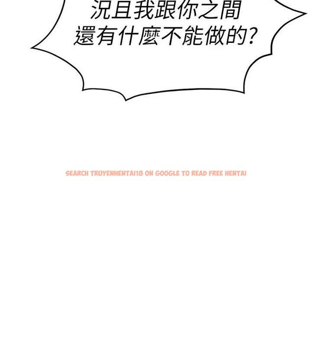 查看漫画魯蛇社畜的金手指 - 第24話-初嘗乳汁的美味! - sayhentaiz.net中的3422450图片