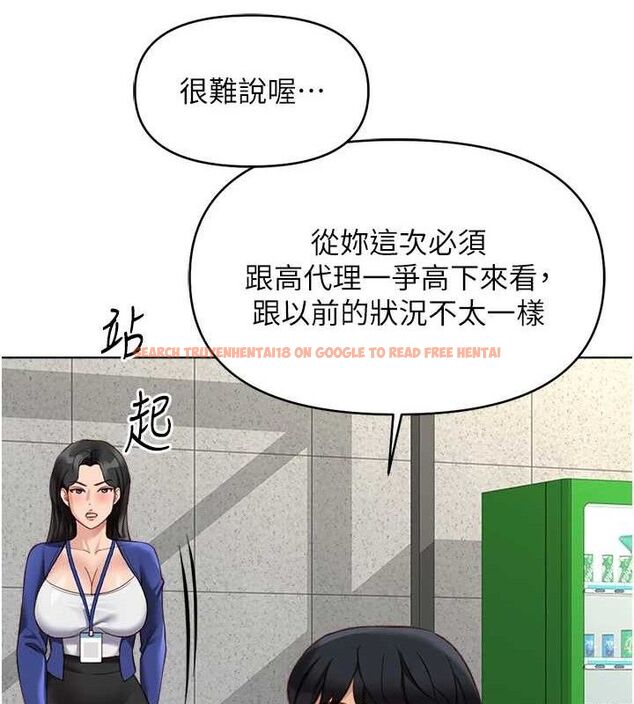 查看漫画魯蛇社畜的金手指 - 第24話-初嘗乳汁的美味! - sayhentaiz.net中的3422451图片