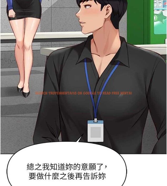 查看漫画魯蛇社畜的金手指 - 第24話-初嘗乳汁的美味! - sayhentaiz.net中的3422452图片