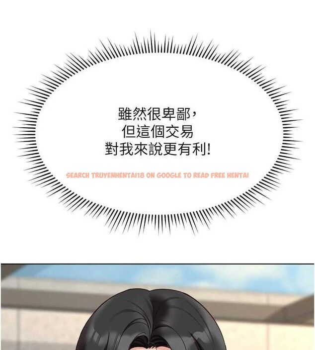查看漫画魯蛇社畜的金手指 - 第24話-初嘗乳汁的美味! - sayhentaiz.net中的3422454图片