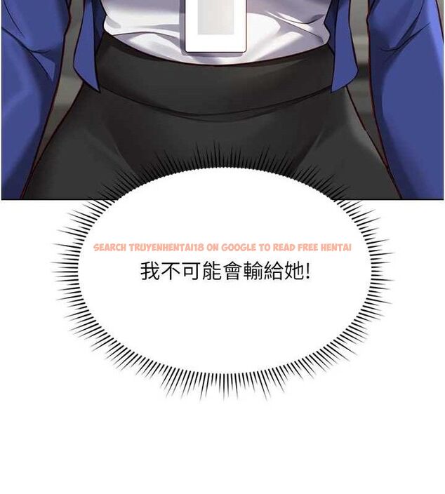 查看漫画魯蛇社畜的金手指 - 第24話-初嘗乳汁的美味! - sayhentaiz.net中的3422456图片