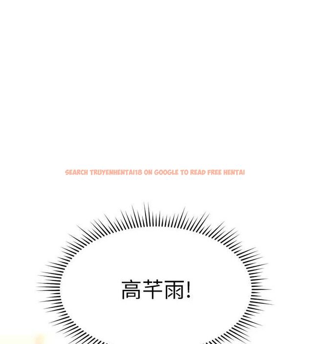 查看漫画魯蛇社畜的金手指 - 第24話-初嘗乳汁的美味! - sayhentaiz.net中的3422457图片