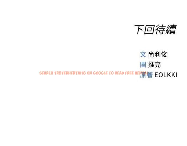 查看漫画魯蛇社畜的金手指 - 第24話-初嘗乳汁的美味! - sayhentaiz.net中的3422461图片