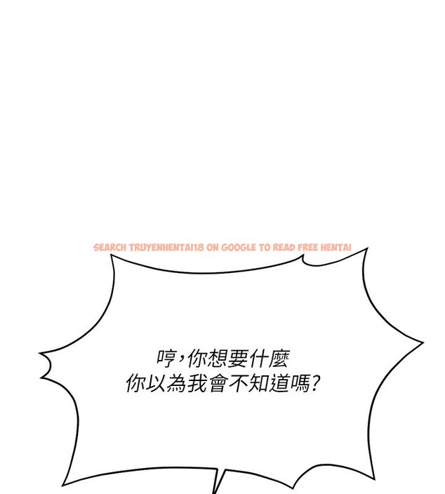 查看漫画魯蛇社畜的金手指 - 第25話-肉體交易的時間到了 - sayhentaiz.net中的3444731图片