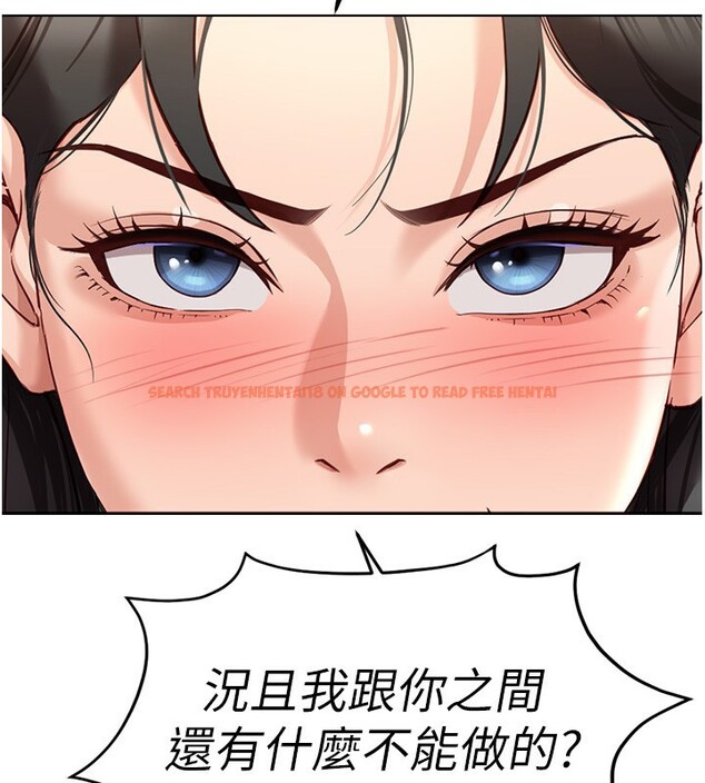 查看漫画魯蛇社畜的金手指 - 第25話-肉體交易的時間到了 - sayhentaiz.net中的3444732图片