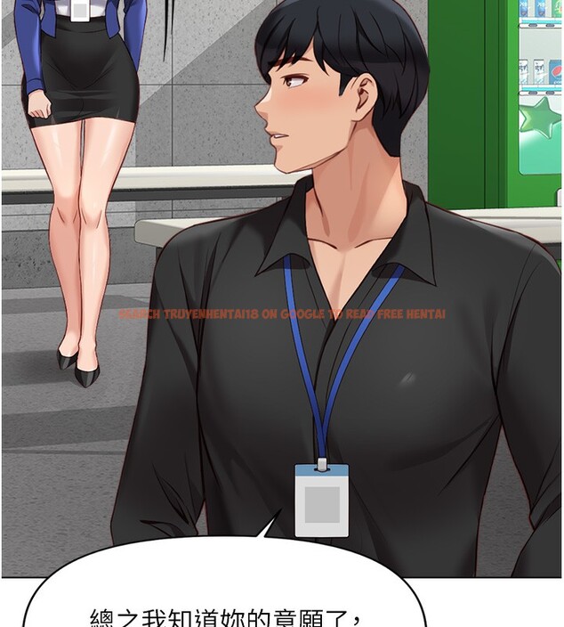 查看漫画魯蛇社畜的金手指 - 第25話-肉體交易的時間到了 - sayhentaiz.net中的3444735图片