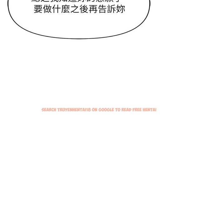 查看漫画魯蛇社畜的金手指 - 第25話-肉體交易的時間到了 - sayhentaiz.net中的3444736图片