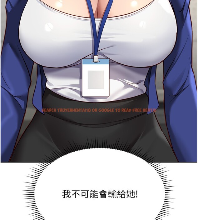 查看漫画魯蛇社畜的金手指 - 第25話-肉體交易的時間到了 - sayhentaiz.net中的3444739图片