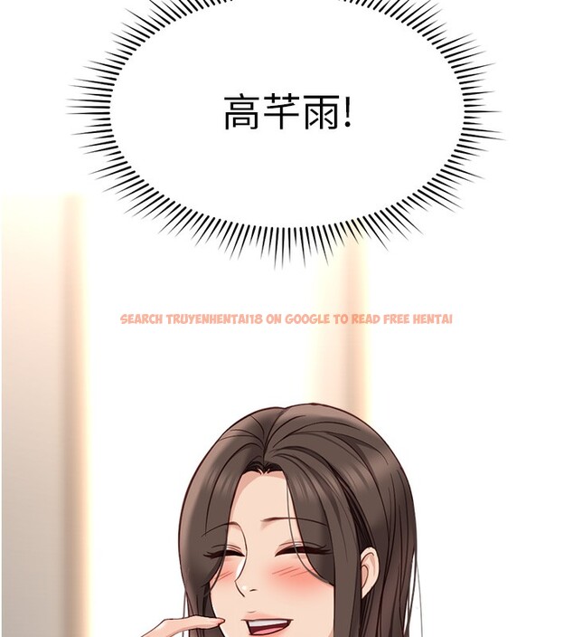 查看漫画魯蛇社畜的金手指 - 第25話-肉體交易的時間到了 - sayhentaiz.net中的3444741图片