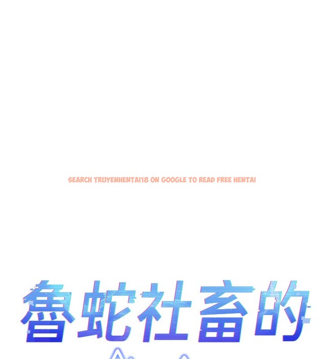 查看漫画魯蛇社畜的金手指 - 第25話-肉體交易的時間到了 - sayhentaiz.net中的3444745图片