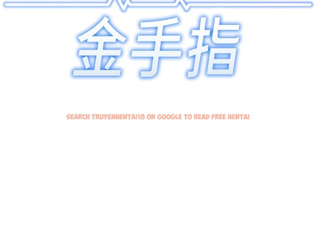 查看漫画魯蛇社畜的金手指 - 第25話-肉體交易的時間到了 - sayhentaiz.net中的3444746图片