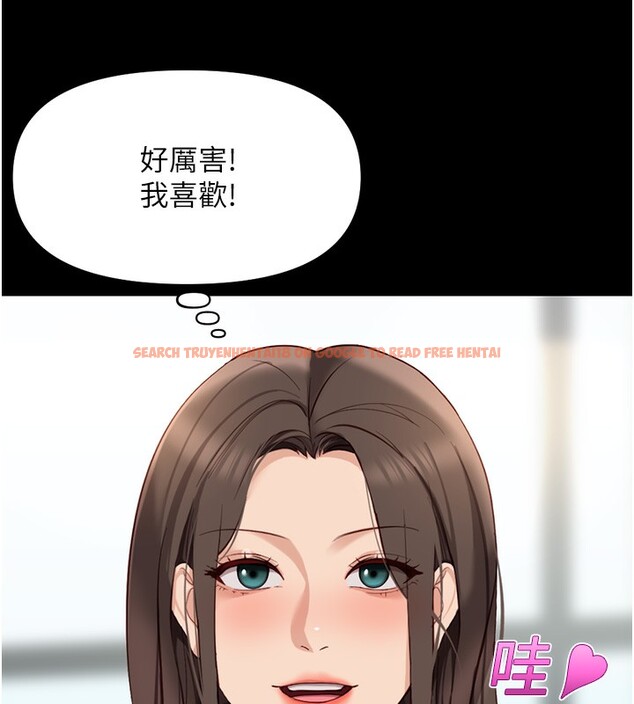 查看漫画魯蛇社畜的金手指 - 第25話-肉體交易的時間到了 - sayhentaiz.net中的3444756图片