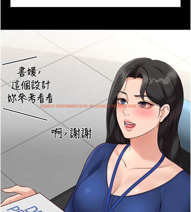 查看漫画魯蛇社畜的金手指 - 第25話-肉體交易的時間到了 - sayhentaiz.net中的3444759图片