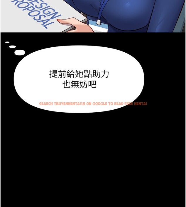 查看漫画魯蛇社畜的金手指 - 第25話-肉體交易的時間到了 - sayhentaiz.net中的3444760图片