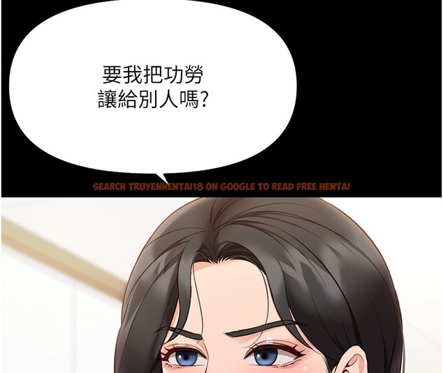 查看漫画魯蛇社畜的金手指 - 第25話-肉體交易的時間到了 - sayhentaiz.net中的3444762图片