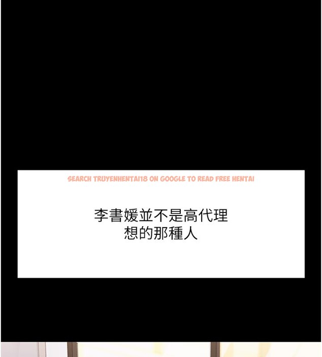 查看漫画魯蛇社畜的金手指 - 第25話-肉體交易的時間到了 - sayhentaiz.net中的3444764图片